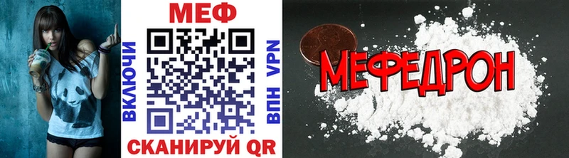 Купить наркотик Маркс ГАШ АМФ Метамфетамин COCAIN МЕФ Псилоцибиновые грибы