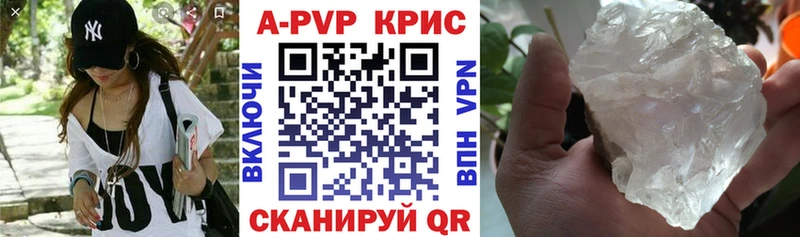 А ПВП мука  Маркс 