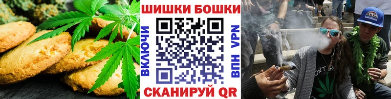 цена наркотик Маркс Печенье с ТГК марихуана