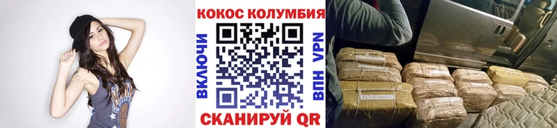 Cocaine FishScale  купить закладку  Маркс 
