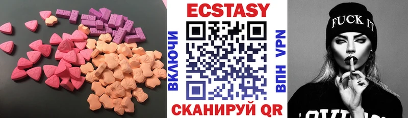 Ecstasy 280мг  Маркс 