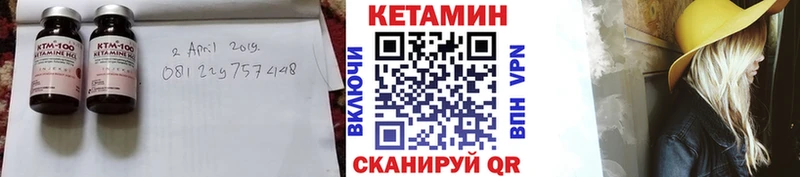 Кетамин ketamine  хочу   Маркс 