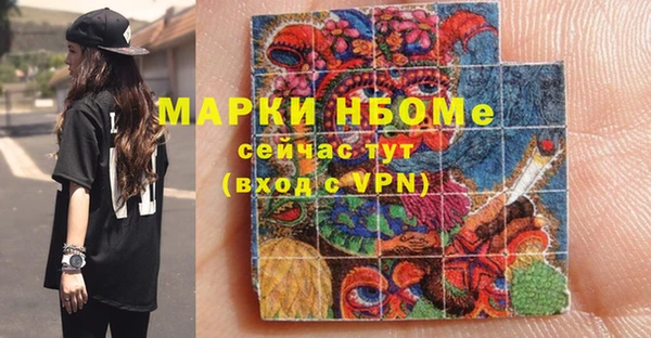 MDMA Premium VHQ Беломорск