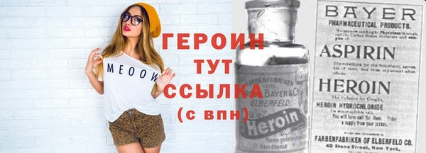 винт Белокуриха