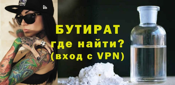 винт Белокуриха
