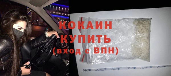 MDMA Premium VHQ Беломорск