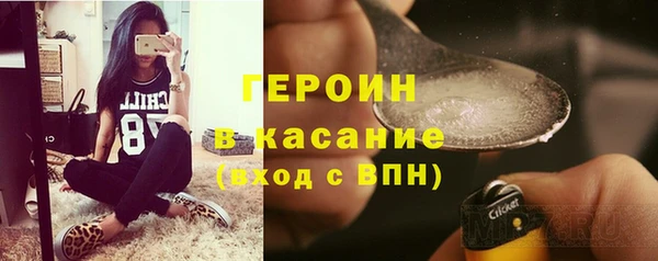 винт Белокуриха