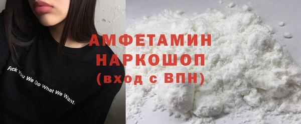 кокаин премиум Белоозёрский
