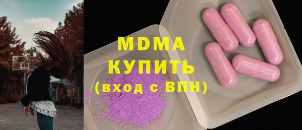 кокаин премиум Белоозёрский