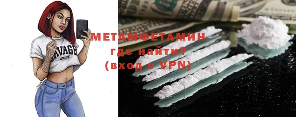винт Белокуриха