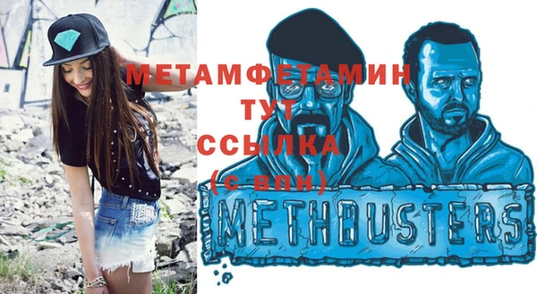 винт Белокуриха