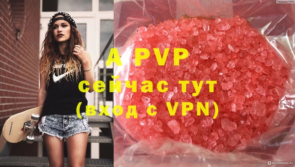 MDMA Premium VHQ Беломорск