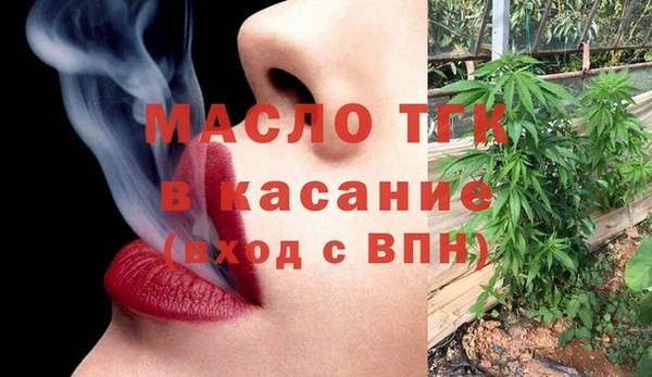 мефедрон мука Покровск
