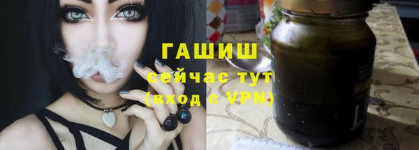кокаин премиум Белоозёрский