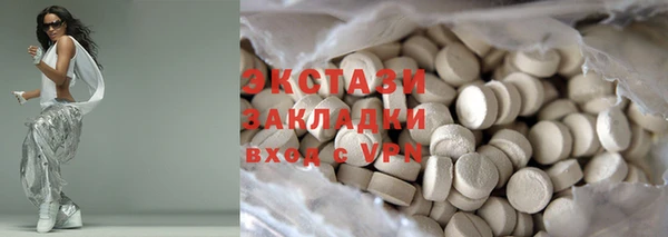 MDMA Premium VHQ Беломорск