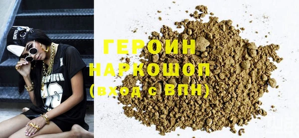 MDMA Premium VHQ Беломорск