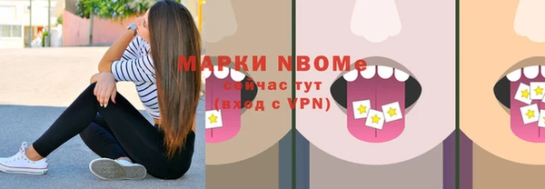 винт Белокуриха