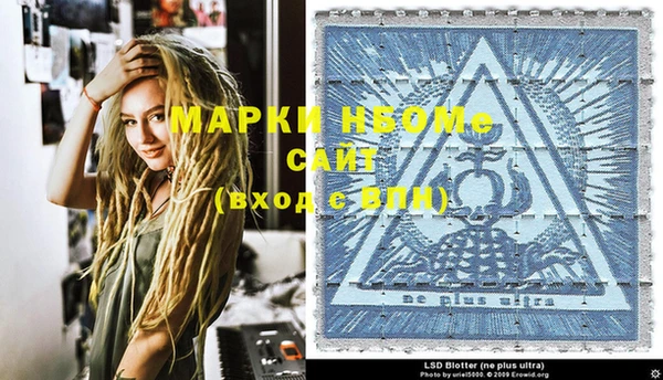 MDMA Premium VHQ Беломорск