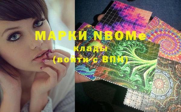 кокаин премиум Белоозёрский
