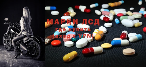 MDMA Premium VHQ Беломорск