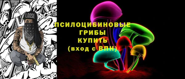 MDMA Premium VHQ Беломорск