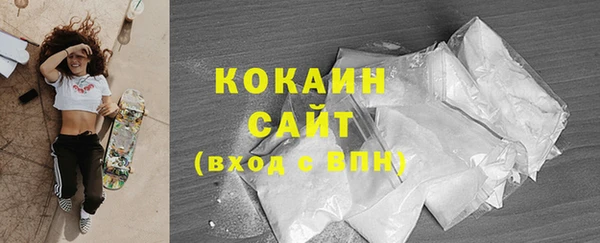 кокаин премиум Белоозёрский