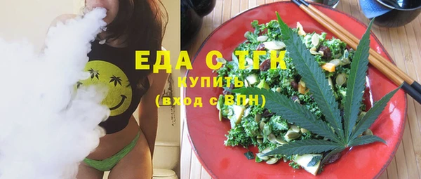 винт Белокуриха