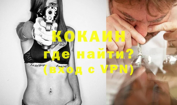 альфа пвп VHQ Балабаново