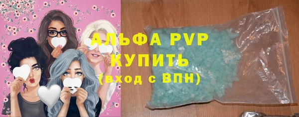 MDMA Premium VHQ Беломорск