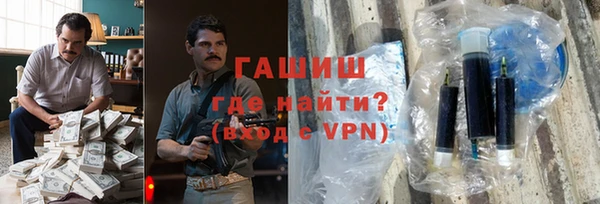 винт Белокуриха