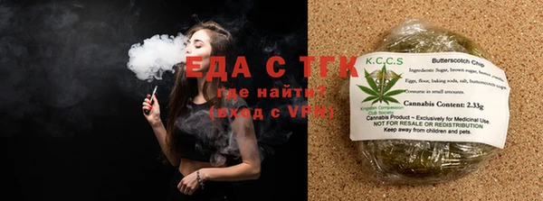 винт Белокуриха
