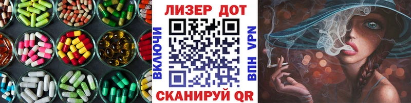 Лсд 25 экстази кислота  Маркс 