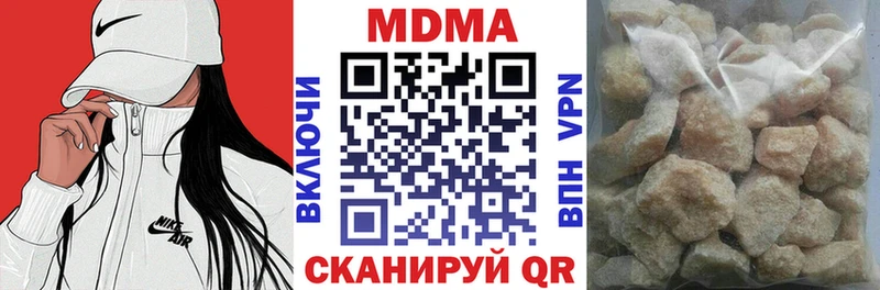 MDMA кристаллы  МЕГА ссылка  Маркс 