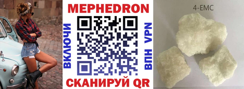 МЕФ 4 MMC  Маркс 