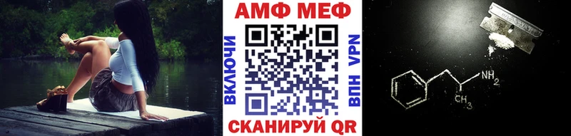 МЕТАМФЕТАМИН винт  Маркс 
