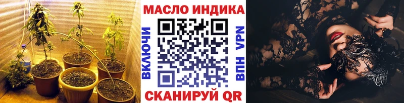 Дистиллят ТГК концентрат  дарнет шоп  Маркс 
