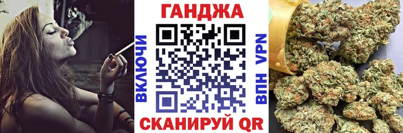 Бошки марихуана индика  blacksprut как зайти  нарко площадка формула  Маркс 